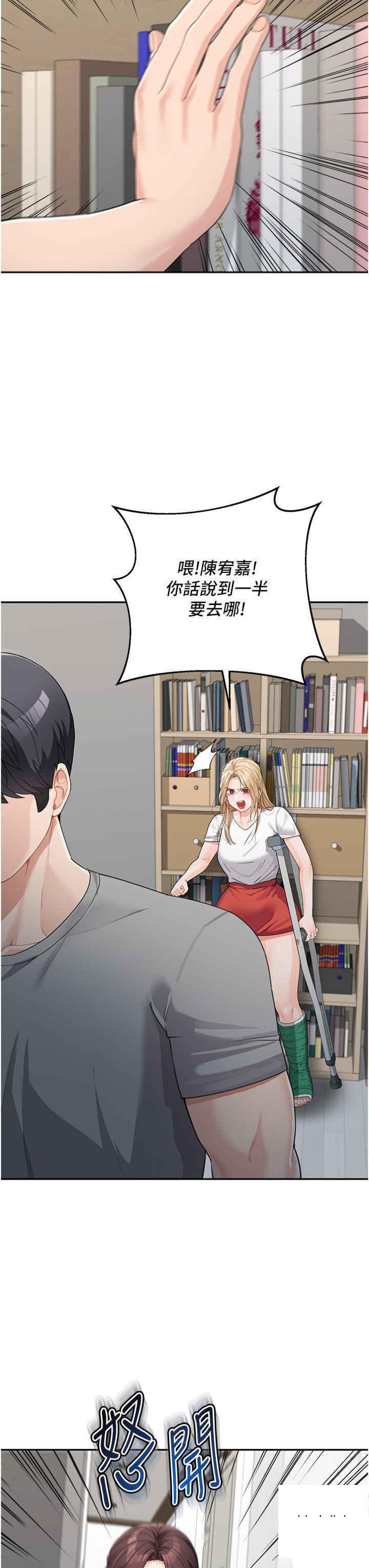 [韩国漫画] 童颜继母 剧情,熟女人妻#[42P]-21