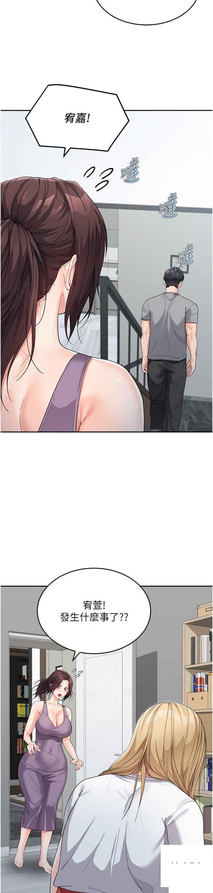 [韩国漫画] 童颜继母 剧情,熟女人妻#[42P]-23