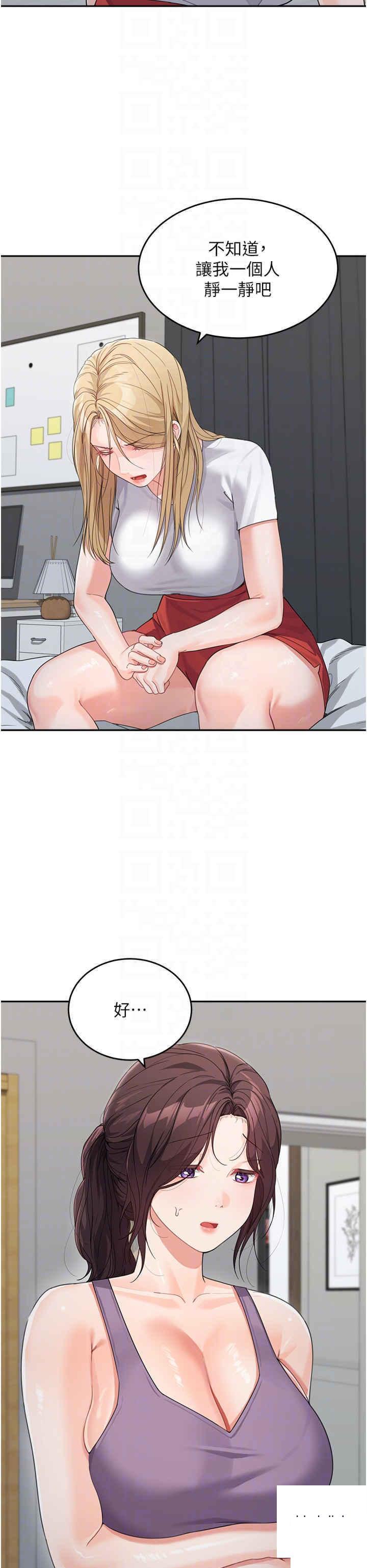 [韩国漫画] 童颜继母 剧情,熟女人妻#[42P]-24