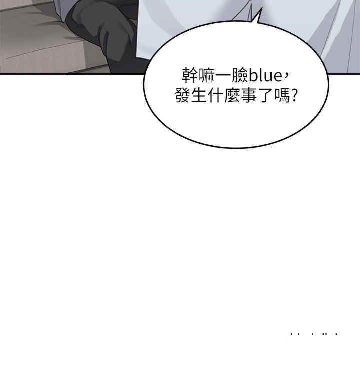 [韩国漫画] 童颜继母 剧情,熟女人妻#[42P]-27