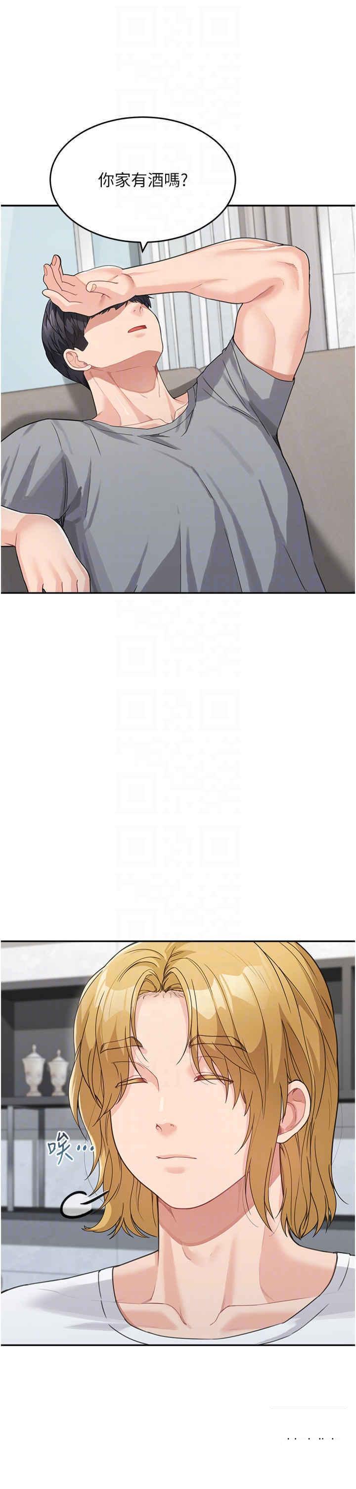 [韩国漫画] 童颜继母 剧情,熟女人妻#[42P]-28