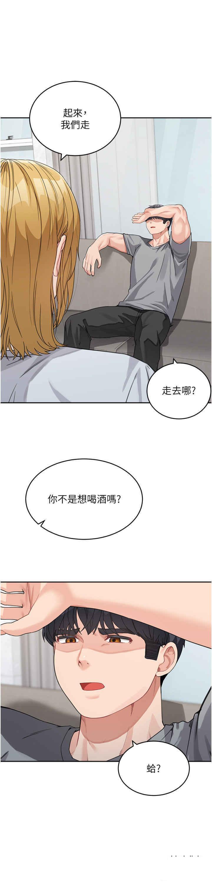 [韩国漫画] 童颜继母 剧情,熟女人妻#[42P]-29