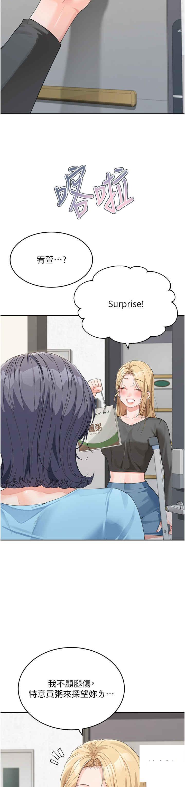 [韩国漫画] 童颜继母 剧情,熟女人妻#[42P]-3
