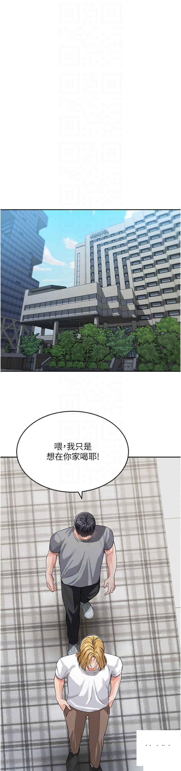 [韩国漫画] 童颜继母 剧情,熟女人妻#[42P]-30
