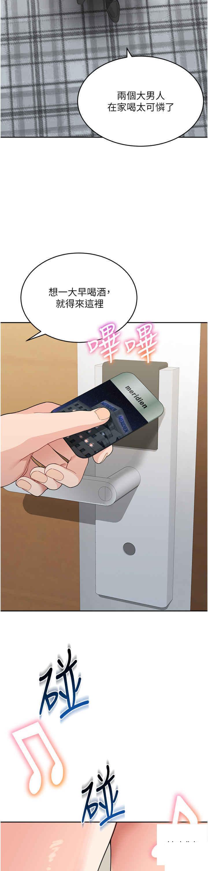 [韩国漫画] 童颜继母 剧情,熟女人妻#[42P]-31