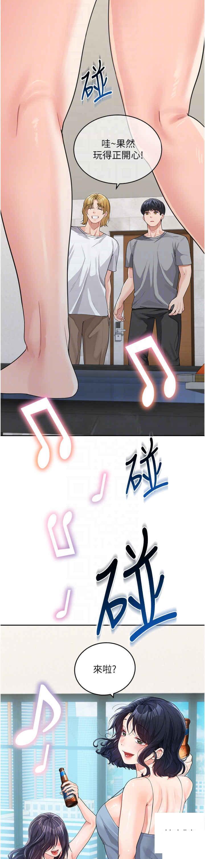 [韩国漫画] 童颜继母 剧情,熟女人妻#[42P]-32