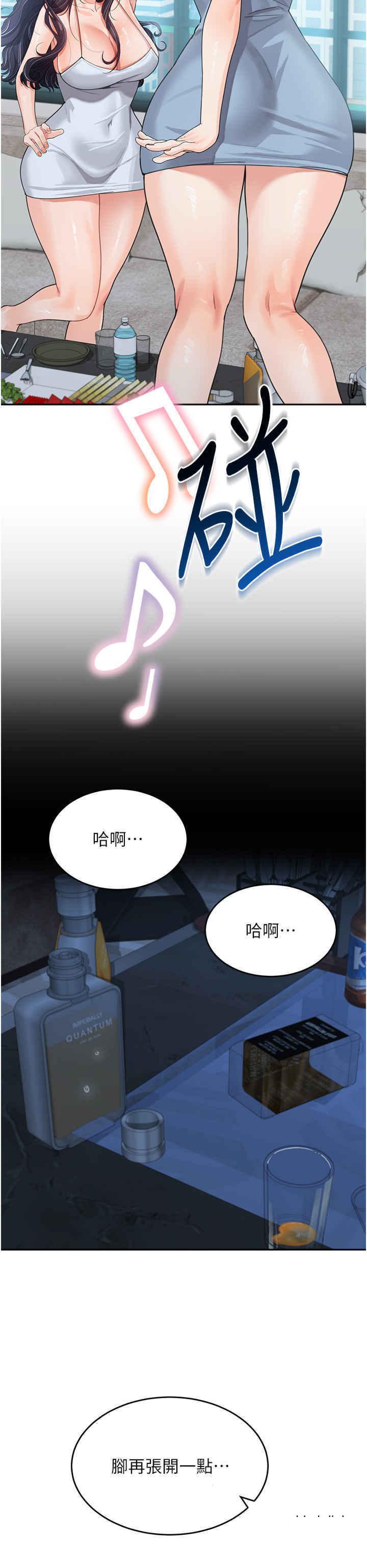 [韩国漫画] 童颜继母 剧情,熟女人妻#[42P]-33
