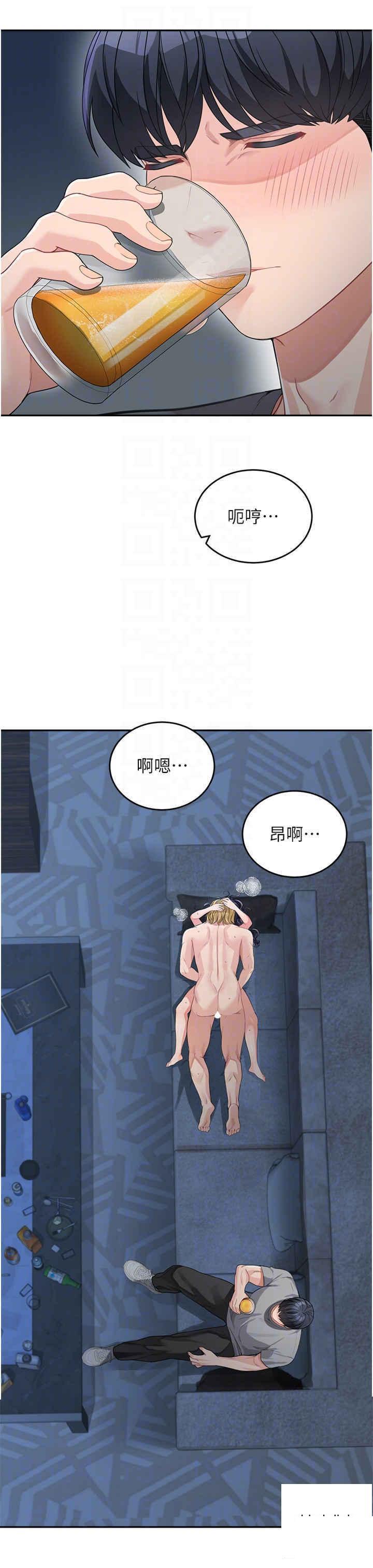 [韩国漫画] 童颜继母 剧情,熟女人妻#[42P]-34