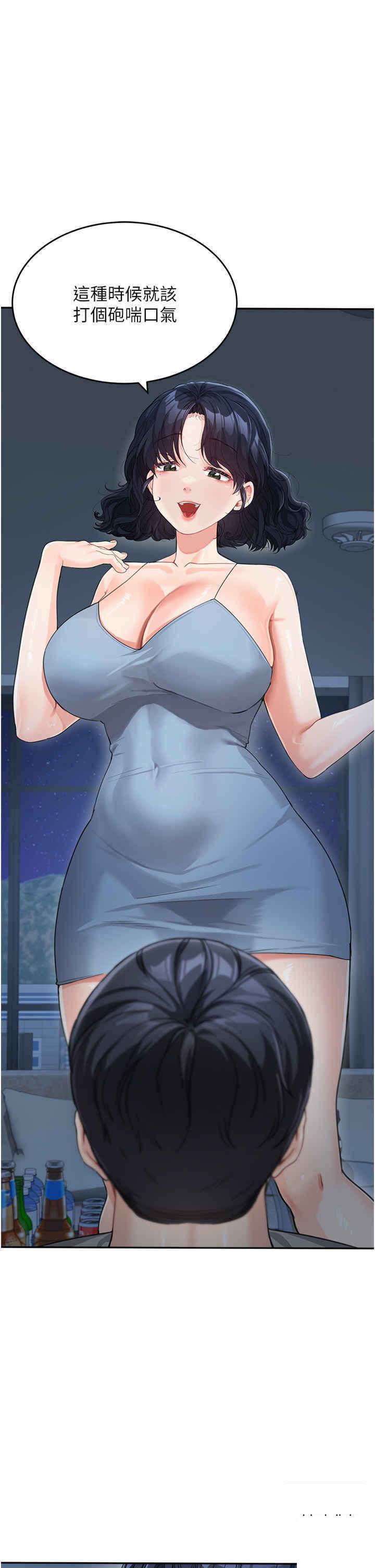 [韩国漫画] 童颜继母 剧情,熟女人妻#[42P]-37