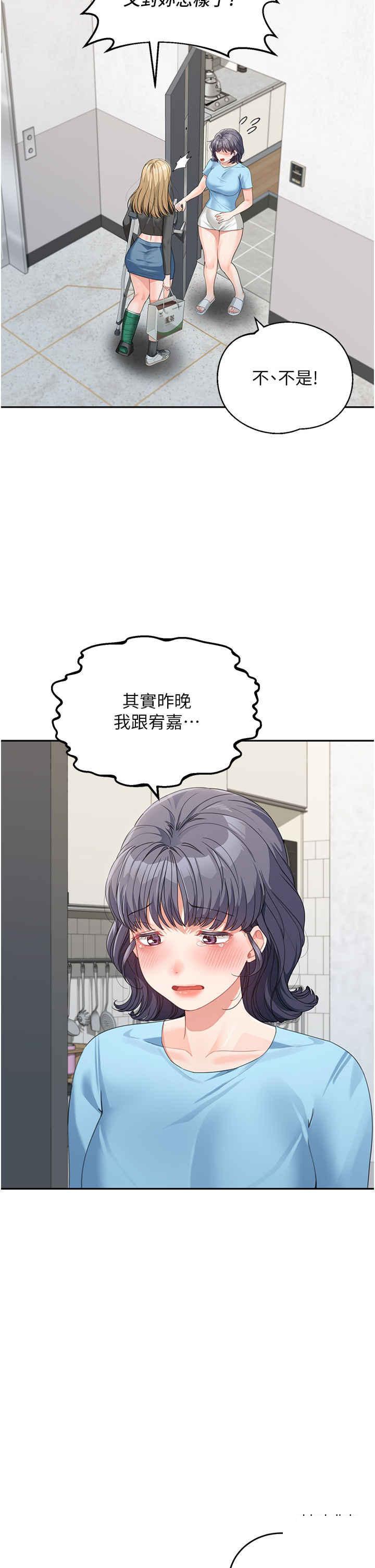 [韩国漫画] 童颜继母 剧情,熟女人妻#[42P]-5