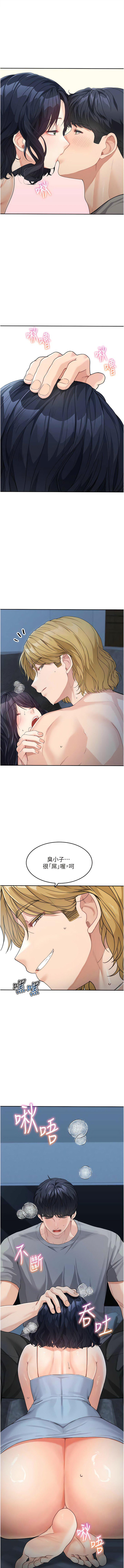 [韩国漫画] 童颜继母 剧情,熟女人妻#[16P]-1