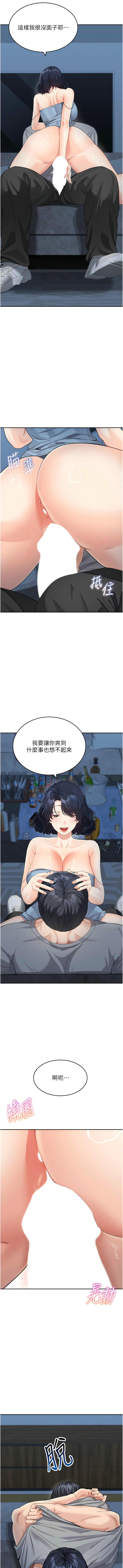 [韩国漫画] 童颜继母 剧情,熟女人妻#[16P]-7