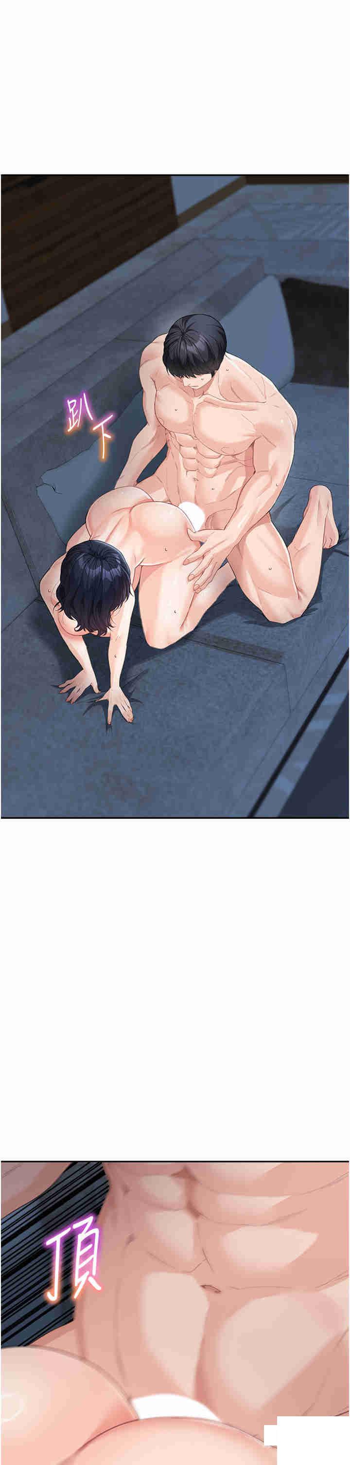 [韩国漫画] 童颜继母 剧情,熟女人妻#[51P]-1
