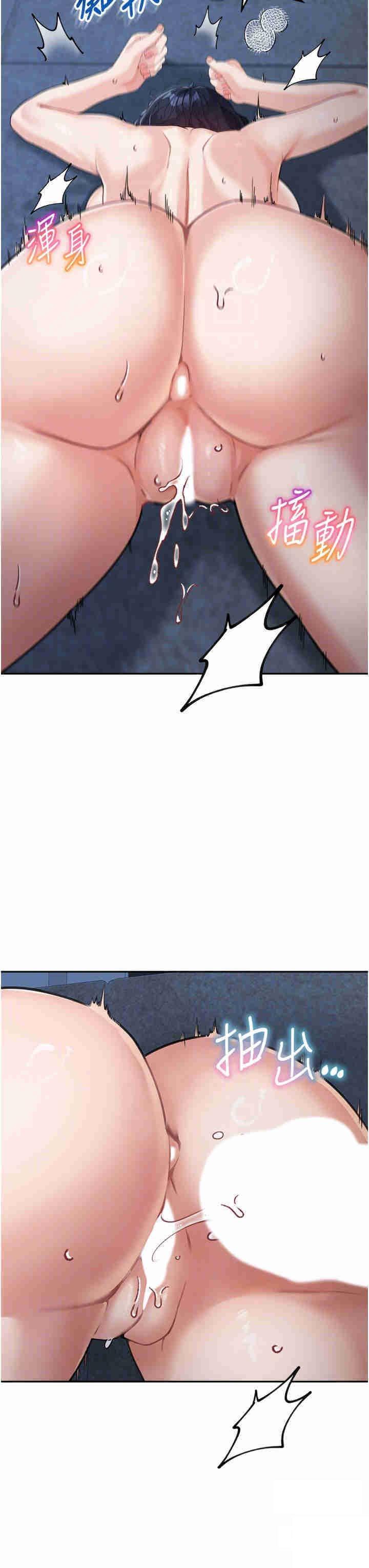 [韩国漫画] 童颜继母 剧情,熟女人妻#[51P]-14