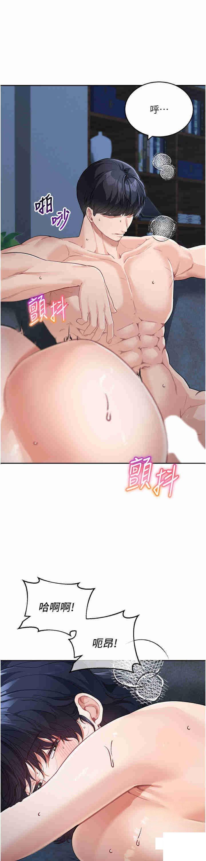 [韩国漫画] 童颜继母 剧情,熟女人妻#[51P]-15