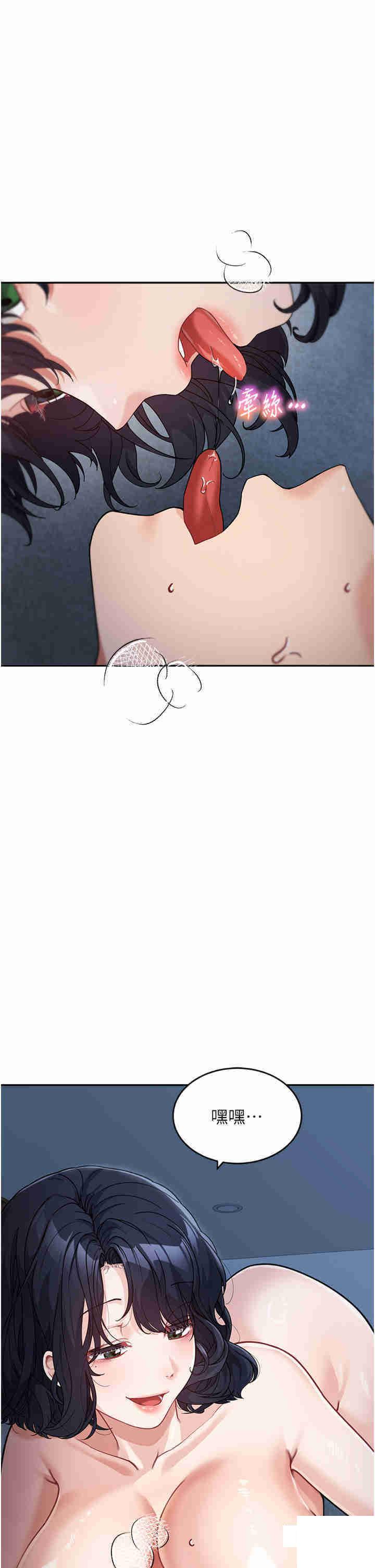 [韩国漫画] 童颜继母 剧情,熟女人妻#[51P]-21