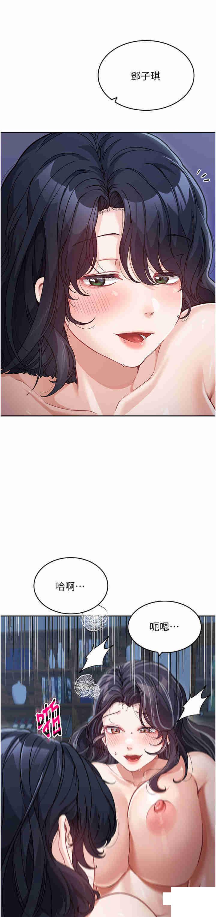 [韩国漫画] 童颜继母 剧情,熟女人妻#[51P]-23