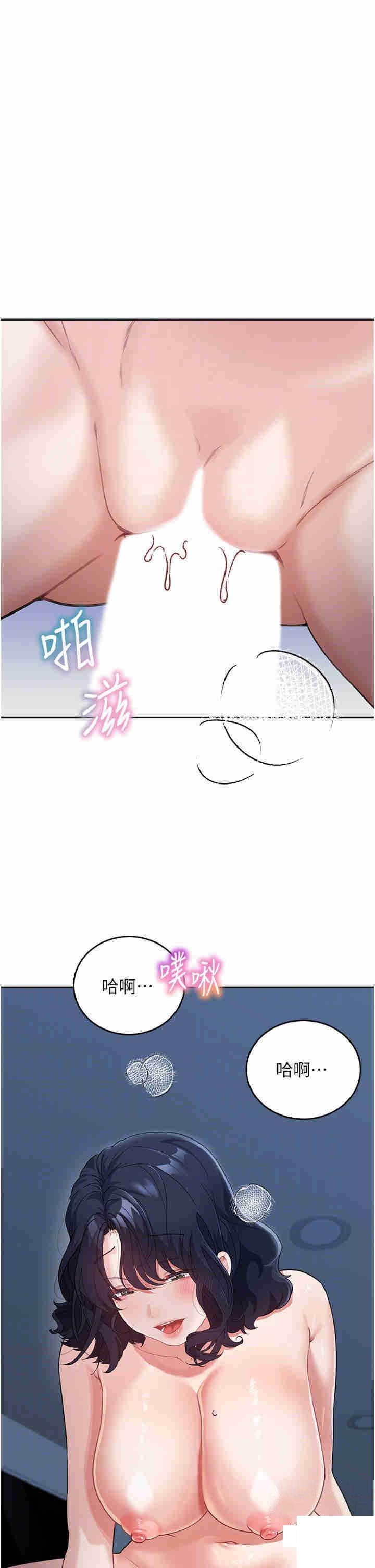 [韩国漫画] 童颜继母 剧情,熟女人妻#[51P]-30