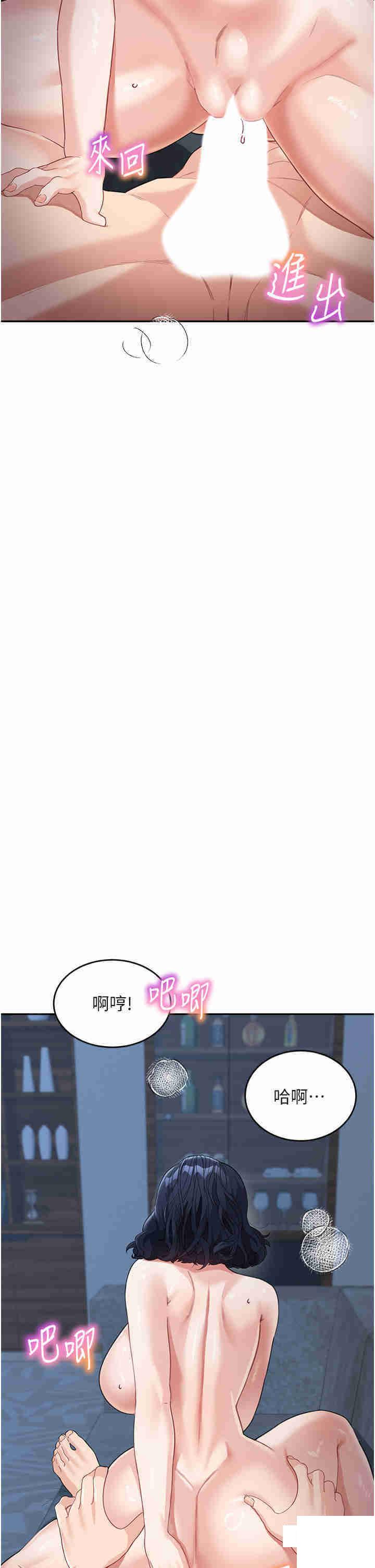 [韩国漫画] 童颜继母 剧情,熟女人妻#[51P]-31