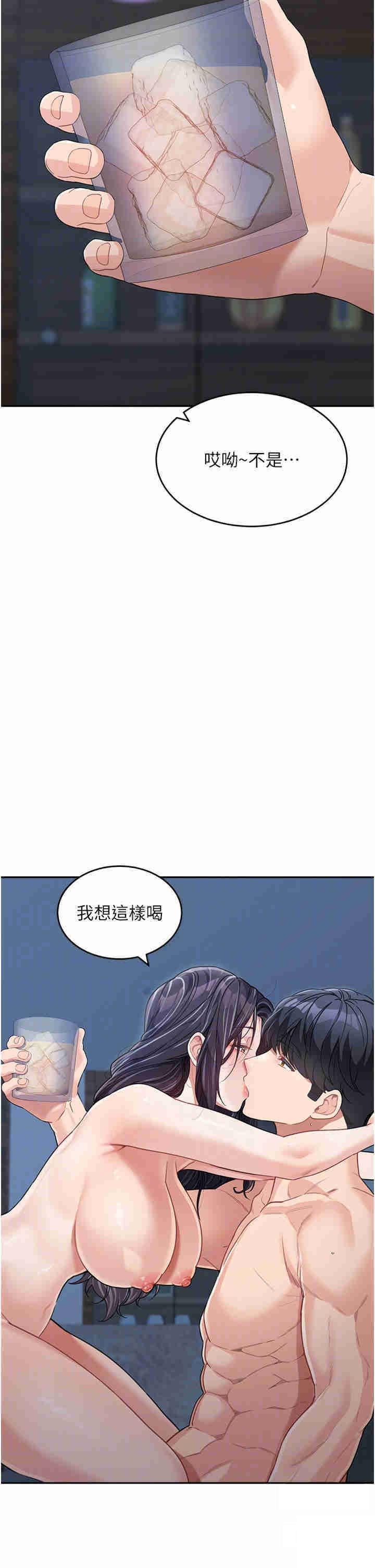 [韩国漫画] 童颜继母 剧情,熟女人妻#[51P]-34