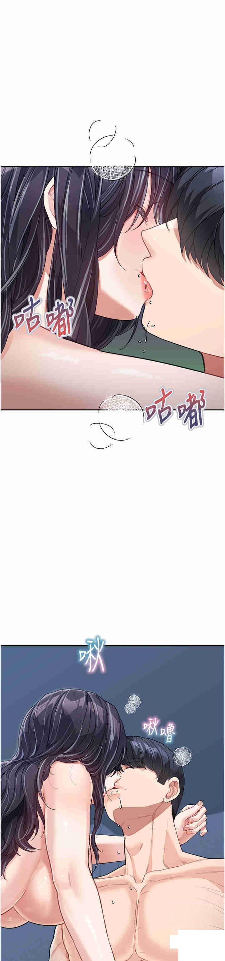[韩国漫画] 童颜继母 剧情,熟女人妻#[51P]-35