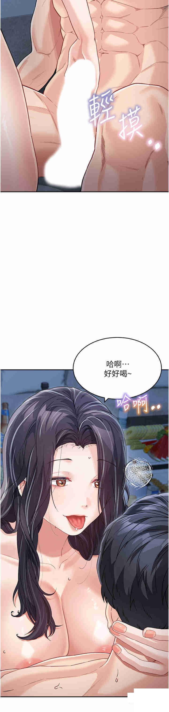 [韩国漫画] 童颜继母 剧情,熟女人妻#[51P]-36
