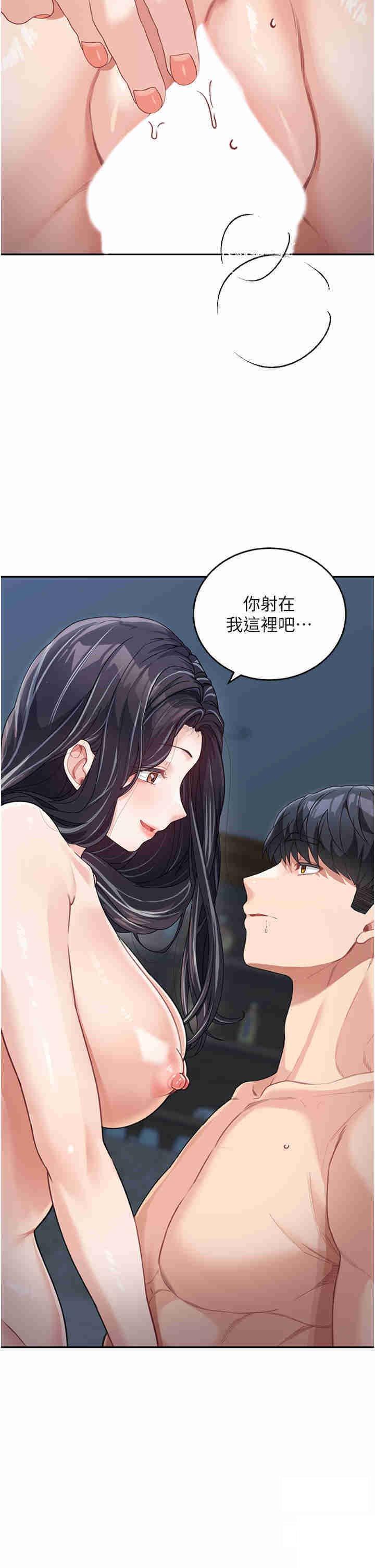 [韩国漫画] 童颜继母 剧情,熟女人妻#[51P]-40