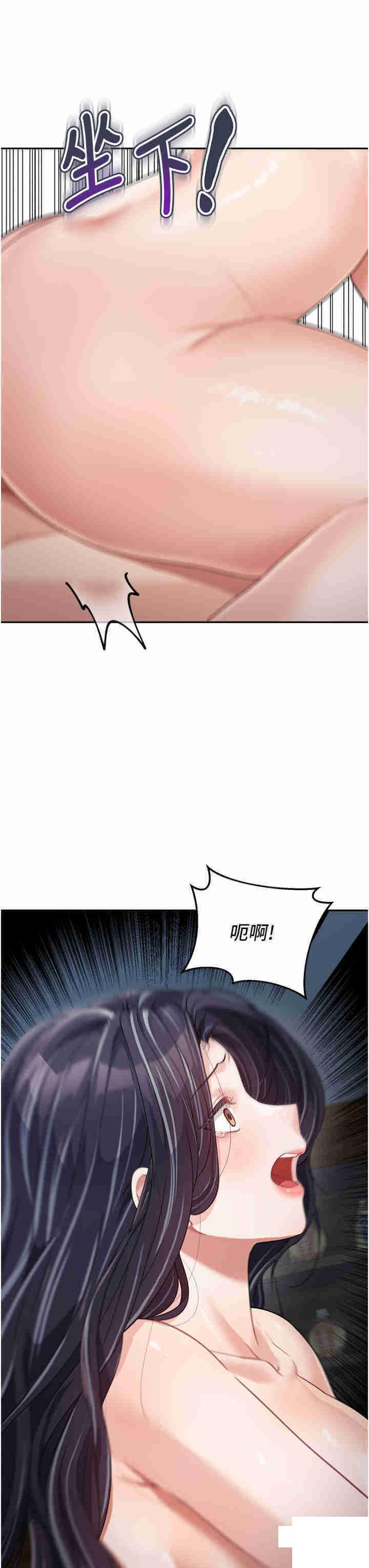 [韩国漫画] 童颜继母 剧情,熟女人妻#[51P]-41
