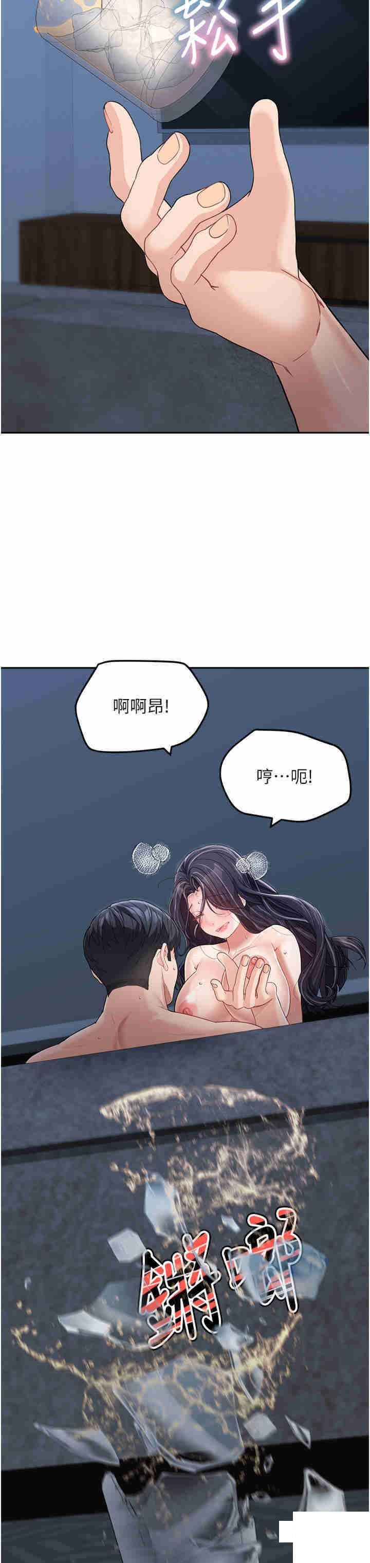 [韩国漫画] 童颜继母 剧情,熟女人妻#[51P]-46