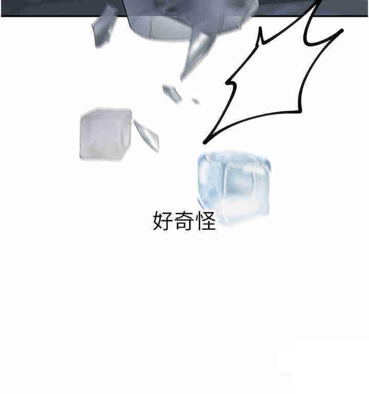 [韩国漫画] 童颜继母 剧情,熟女人妻#[51P]-47