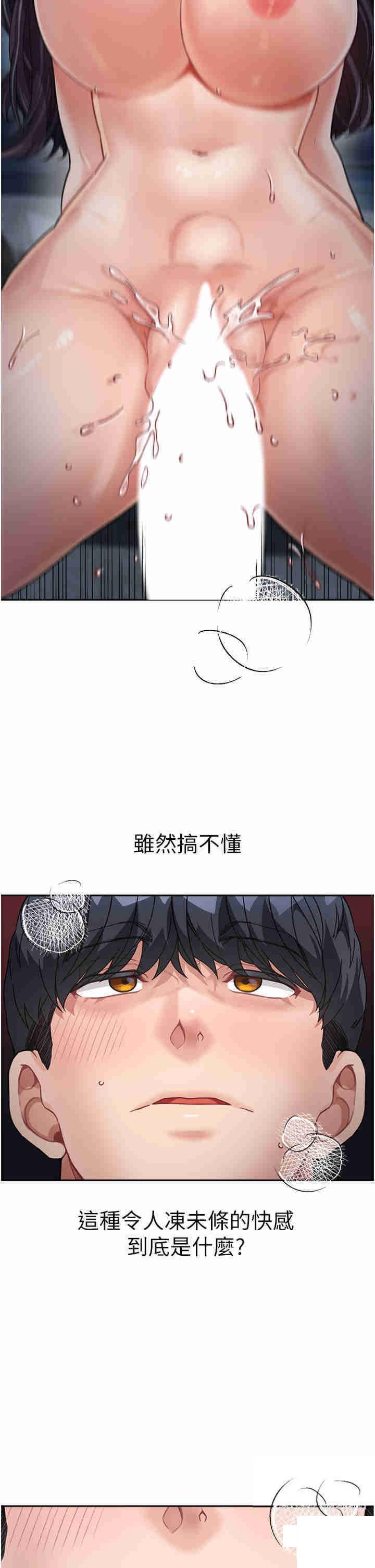 [韩国漫画] 童颜继母 剧情,熟女人妻#[51P]-49