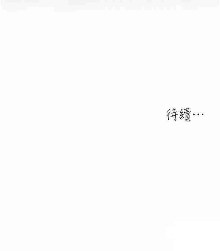 [韩国漫画] 童颜继母 剧情,熟女人妻#[51P]-51