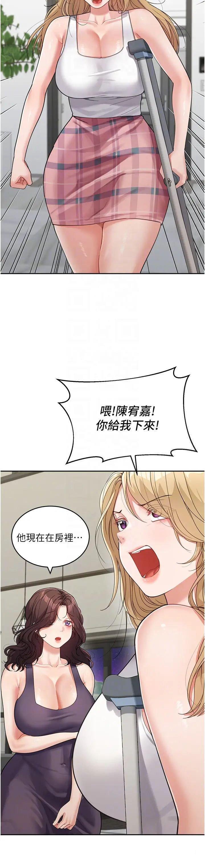 [韩国漫画] 童颜继母 剧情,熟女人妻#[51P]-18