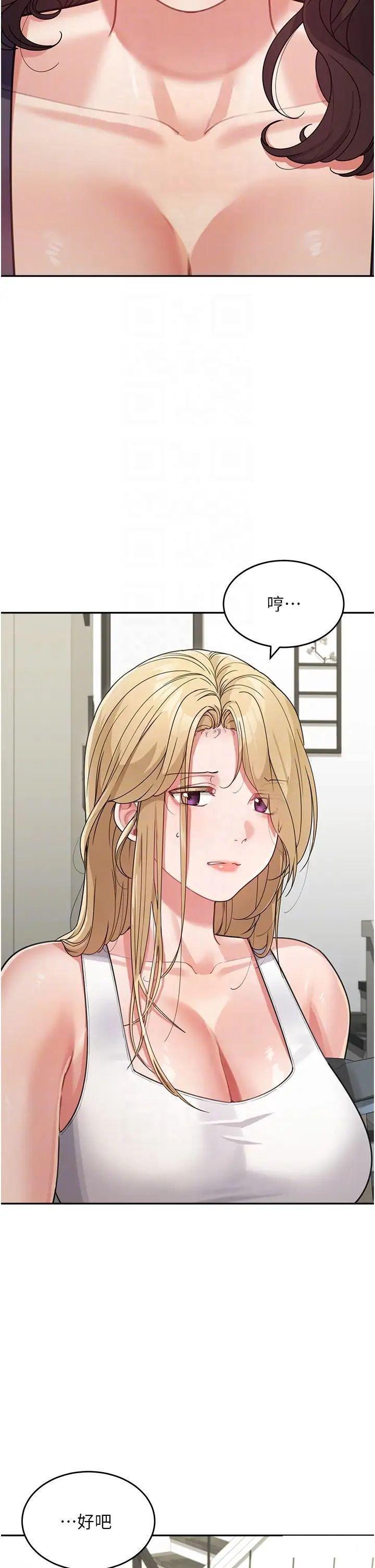 [韩国漫画] 童颜继母 剧情,熟女人妻#[51P]-22