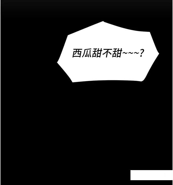 [韩国漫画] 童颜继母 剧情,熟女人妻#[51P]-29
