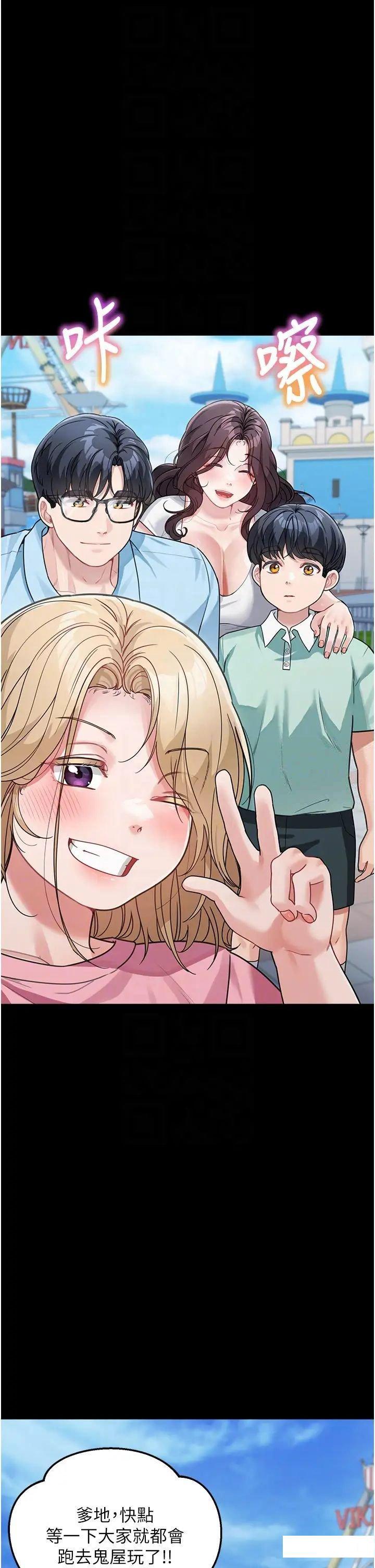 [韩国漫画] 童颜继母 剧情,熟女人妻#[51P]-30