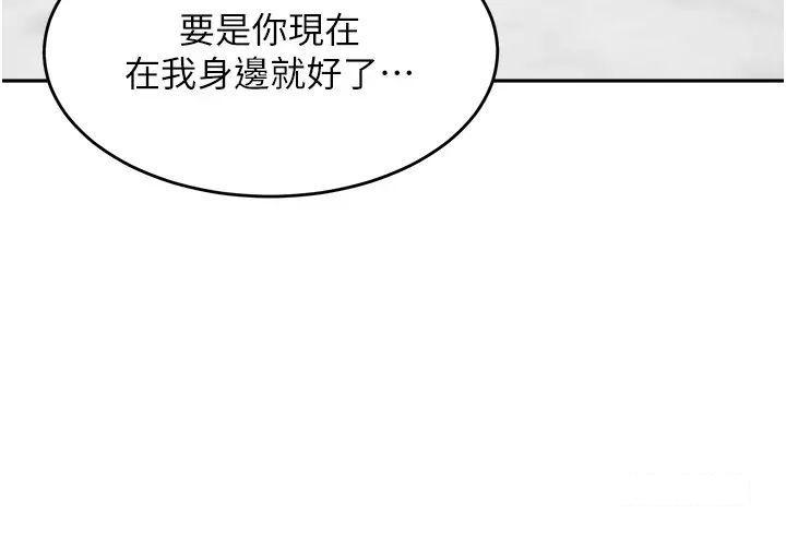 [韩国漫画] 童颜继母 剧情,熟女人妻#[51P]-38