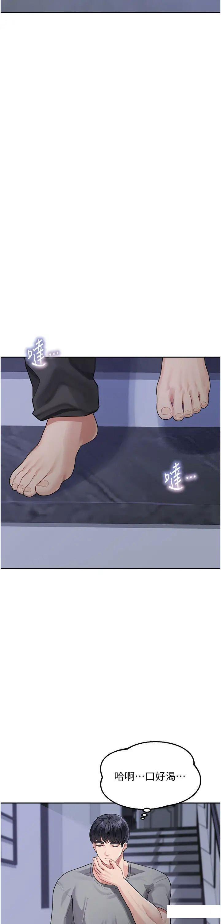 [韩国漫画] 童颜继母 剧情,熟女人妻#[51P]-40