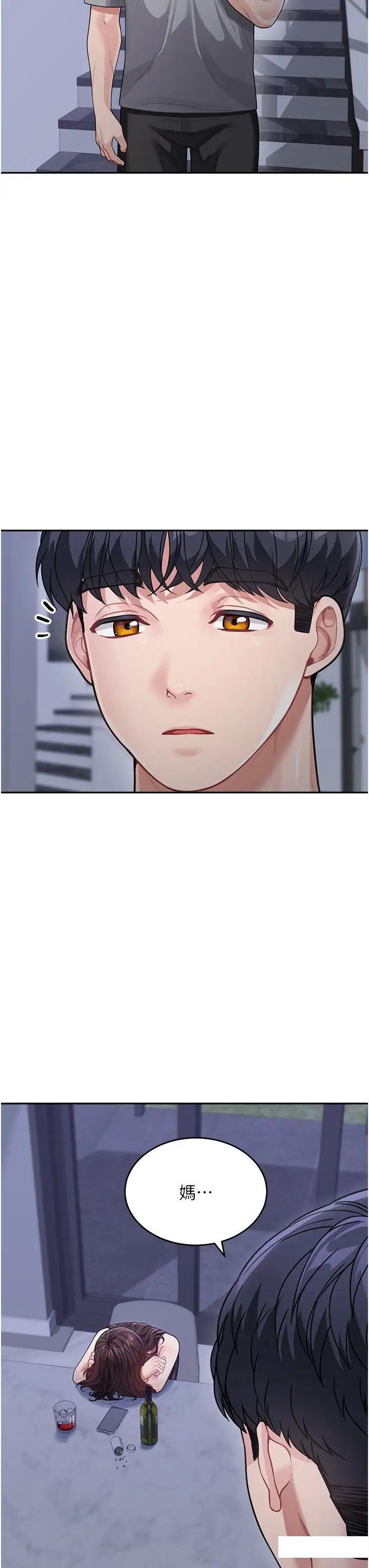 [韩国漫画] 童颜继母 剧情,熟女人妻#[51P]-41