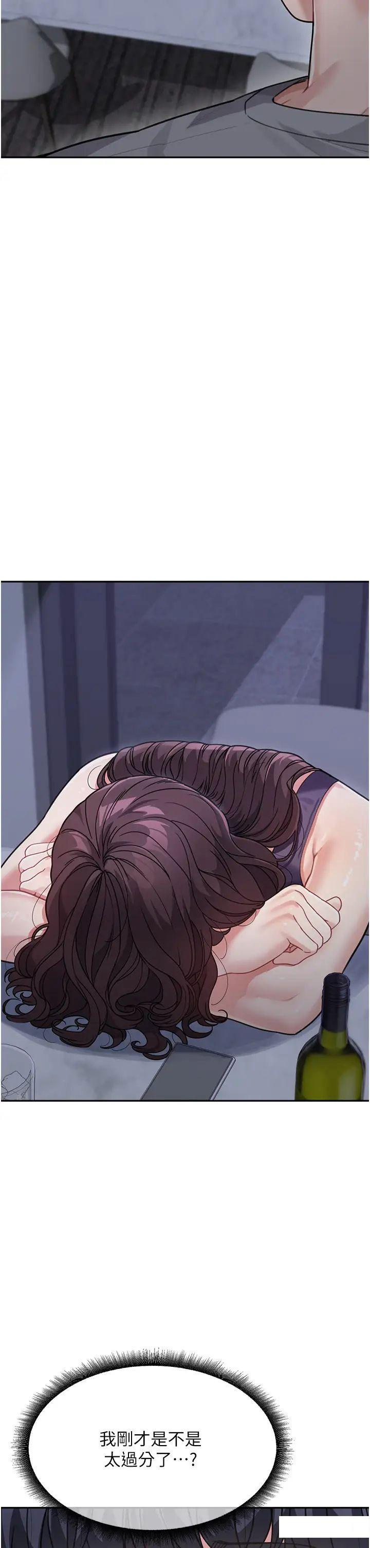 [韩国漫画] 童颜继母 剧情,熟女人妻#[51P]-42