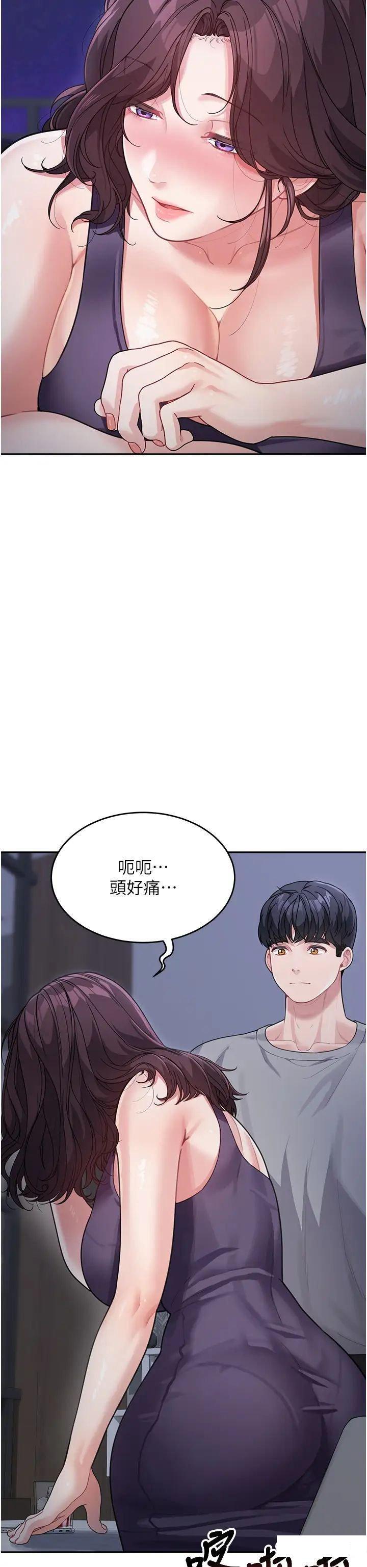 [韩国漫画] 童颜继母 剧情,熟女人妻#[51P]-44