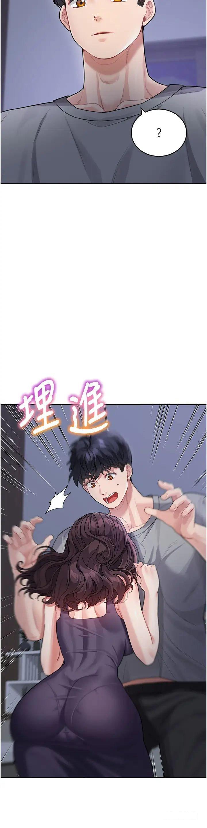 [韩国漫画] 童颜继母 剧情,熟女人妻#[51P]-46