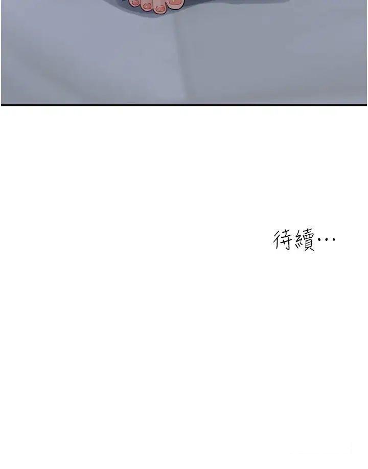 [韩国漫画] 童颜继母 剧情,熟女人妻#[51P]-51