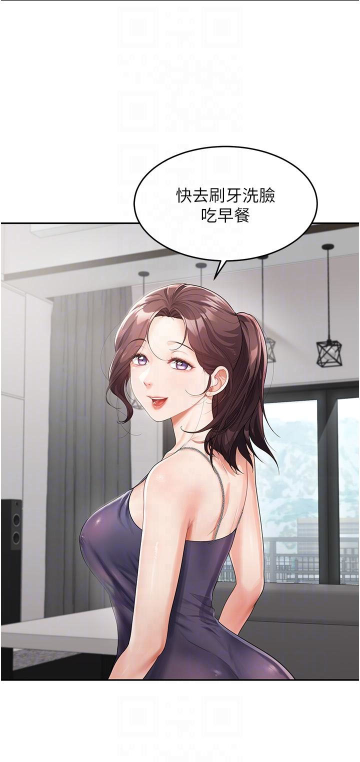 [韩国漫画] 童颜继母 剧情,熟女人妻#[42P]-10