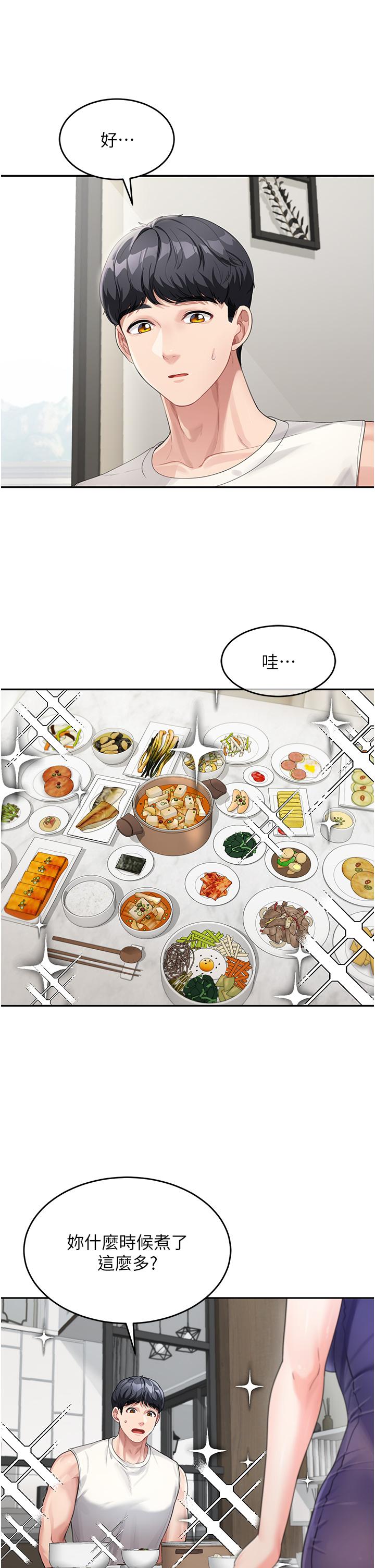 [韩国漫画] 童颜继母 剧情,熟女人妻#[42P]-11