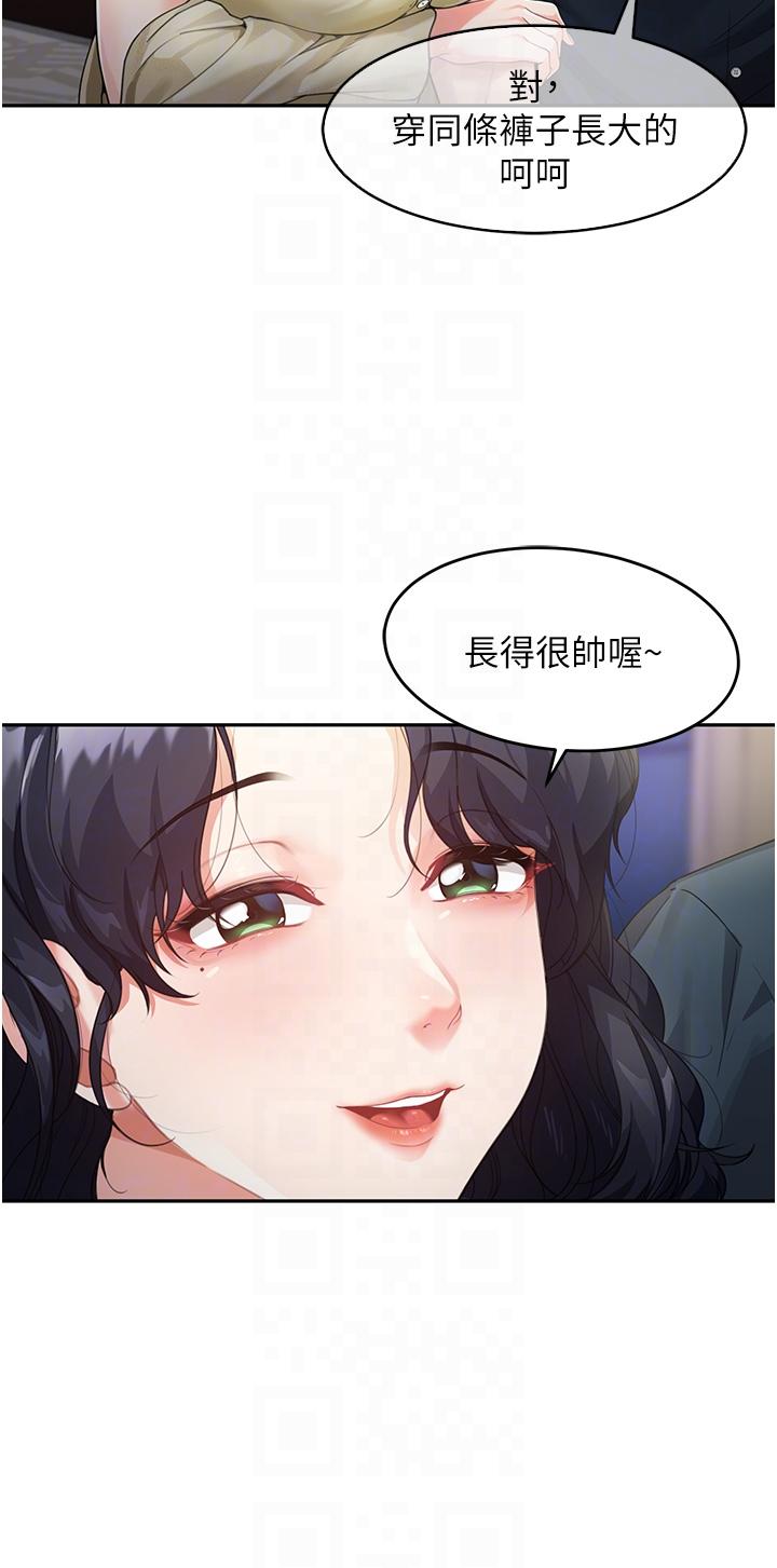 [韩国漫画] 童颜继母 剧情,熟女人妻#[42P]-24