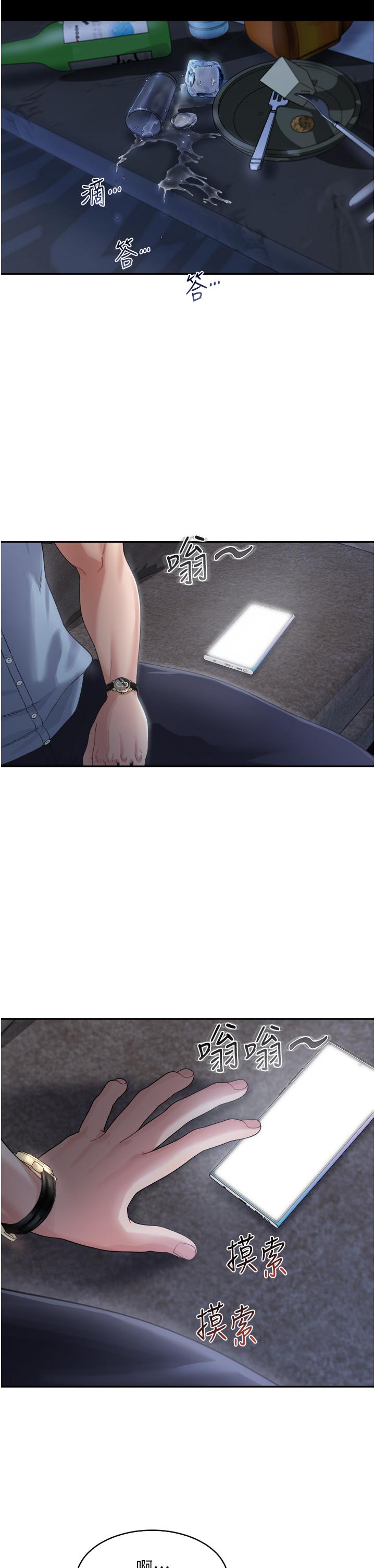 [韩国漫画] 童颜继母 剧情,熟女人妻#[42P]-31