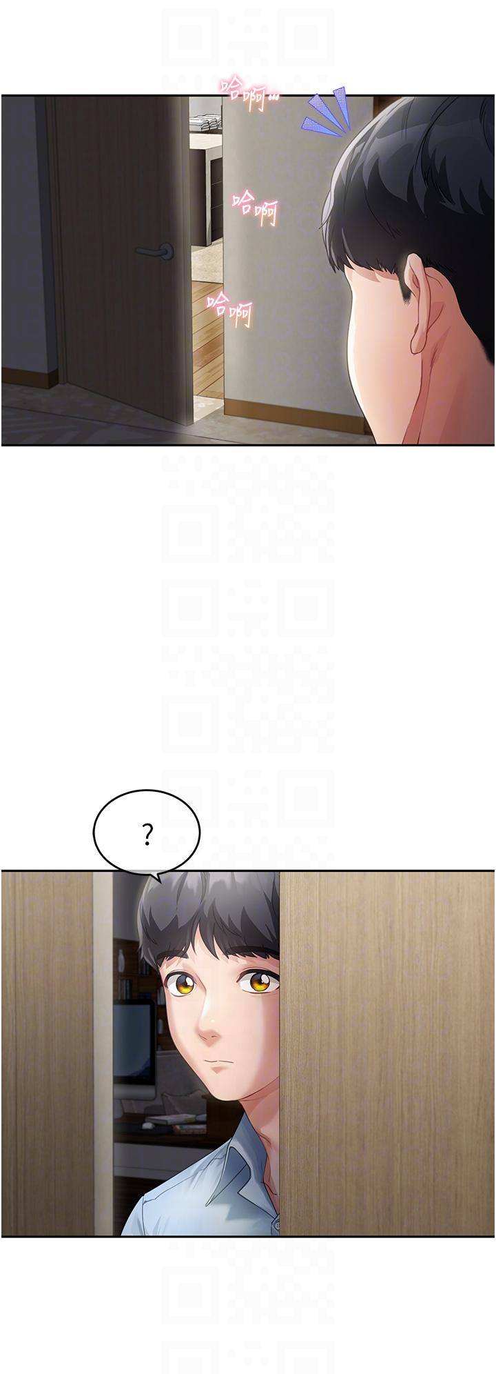 [韩国漫画] 童颜继母 剧情,熟女人妻#[42P]-34