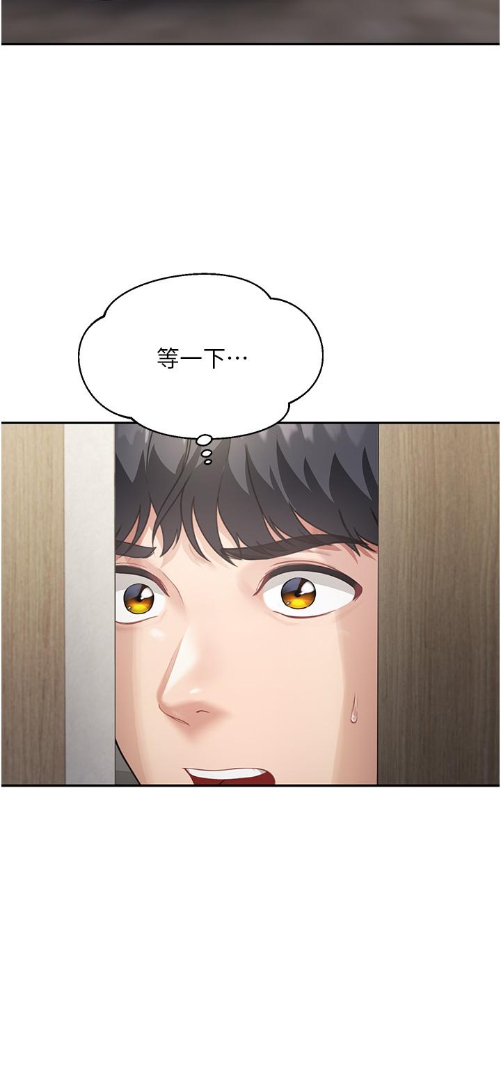 [韩国漫画] 童颜继母 剧情,熟女人妻#[42P]-36