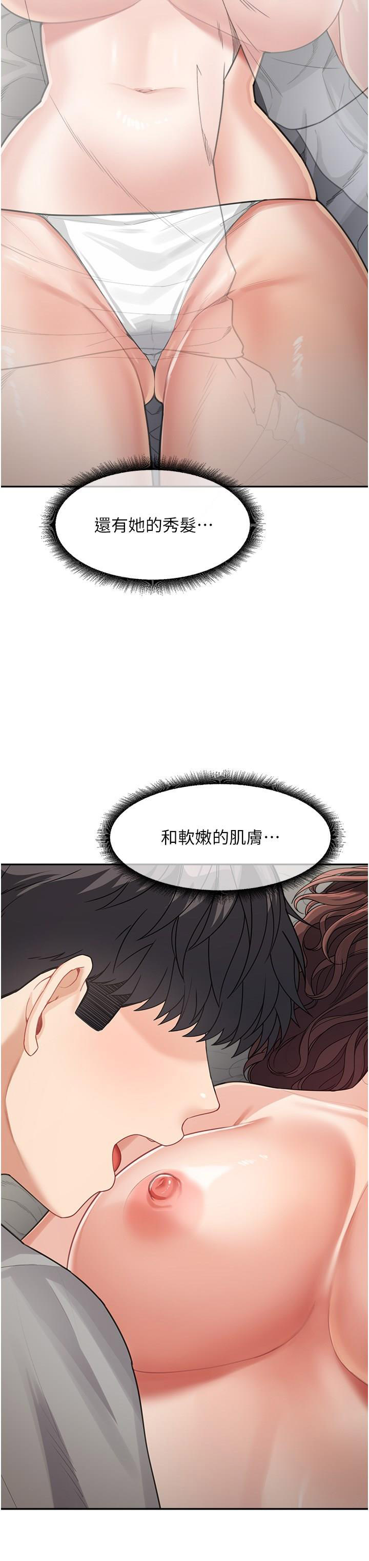 [韩国漫画] 童颜继母 剧情,熟女人妻#[48P]-19